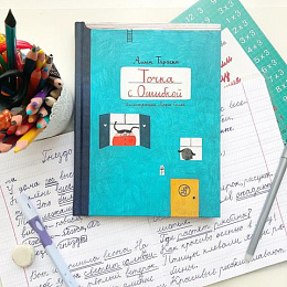 Много книг к школе