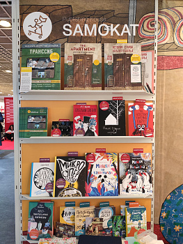 SPRING BOOK FAIRS!
