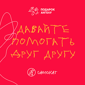 День детского церебрального паралича