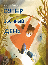 123456789087654322344