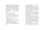 Страшные сказки дядюшки Монтегю