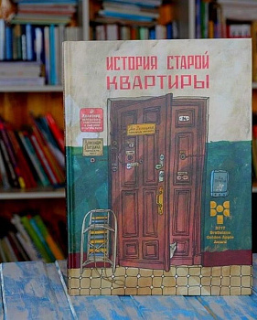 Книги о России