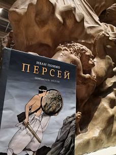 Научный клуб отправляется в Древнюю Грецию в гости к Персею и мастерит театральные маски