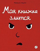 09078678754675345