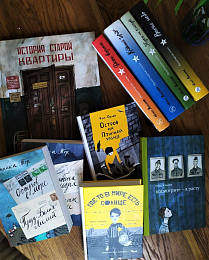 Узнать цену жизни. Детские книги о войне