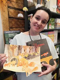 Чудеса на Самокате Создаем осенние акварельные шедевры с секретом по книжке «Искорка»