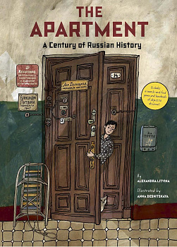 APARTMENT shortlisted for the 2021 UKLA Book Award