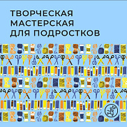 Творческая мастерская рисует пейзажи в японской технике икигай