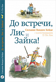 Книги о воспитании детей, купить книги по воспитанию детей, выбрать книги на сайте книг irhidey.ru