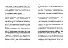 Крепкий Орешечко. Без фильтров. Сезон 1
