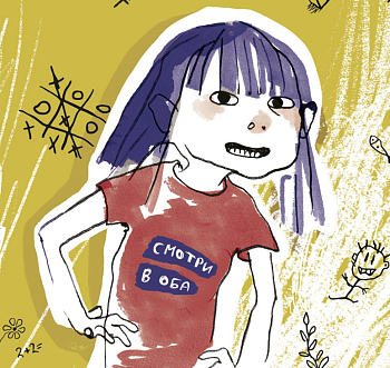 Роза Шмуклер читает отрывки из книг про Хедвиг в детском центре Иностранки!