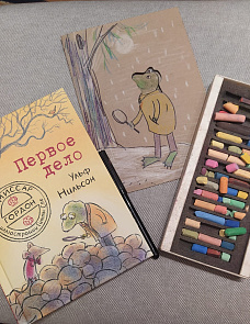 Чудеса на Самокате. Создаем волшебный паспорт комиссара Гордона по книжке «Первое дело»