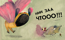 Мастерим летучих мышек с Леной Савчук по книжке Беатриче Алеманья «Ни за что»