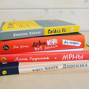 Кошки Vs Собак. Подборка книг о домашних любимцах.
