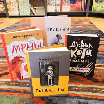 Кошки Vs Собак. Подборка книг о домашних любимцах.