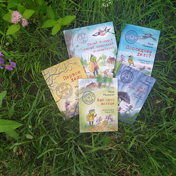 Книги серии «Комиссар Гордон» со скидкой 40%!