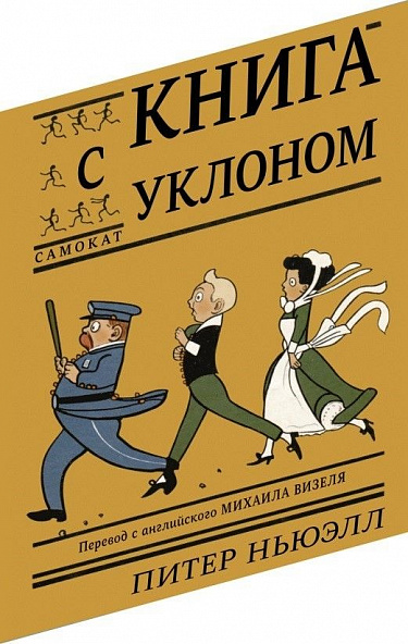 Книги-игры для детей - необычные детские книги. Отзыв Годовенок.