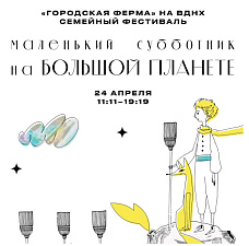  Самокат на субботнике Chilling Maма