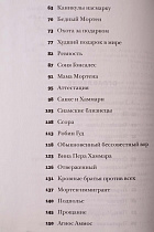 Цацики и Рецина