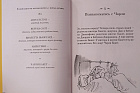 Чарли и шоколадная фабрика