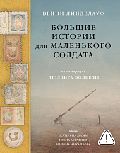 86767383937562378211