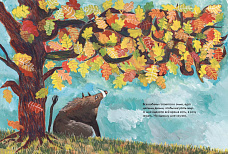 Школа сказочников.«Я - кабан, а вы - вонючки»: маленькое хулиганство с чаепитием