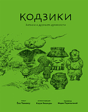 Московская международная детская книжная ярмарка