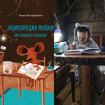 Объявляем Самокатоизоляцию!