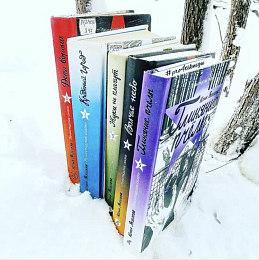 Как это было. Книги о войне
