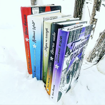 Как это было. Книги о войне