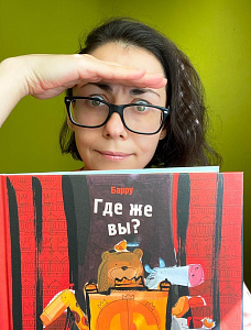  «Где же вы?» музыкальный мини-спектакль и эко-квест с актрисой театра «СНАРК» Анной Кунненковой- Боголюбской и композитором и режиссёром Анной Морозовой