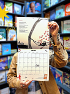 Поэтический календарь на 2026 год