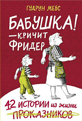 09078678754675345