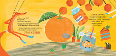 Рисуем счастье акварелью в технике хирамэки по книжке «Счастье - это лиса»