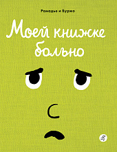 09078678754675345