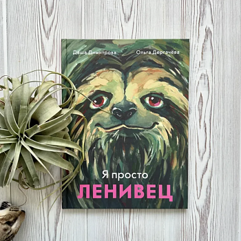 Шпаргалка для учителя — книги по ИЗО