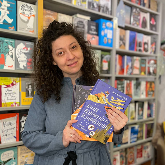 Наташа Разнодежина