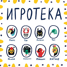 Подземелья и драконы: играем по книжкам Самоката!