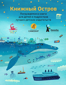 Dive Show в Гостином Дворе
