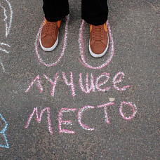 Детская барахолка в Петербурге