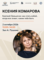 Куда мы катимся? На Вторую Нижегородскую книжную ярмарку в Нижний Новгород! 