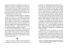 Колыбельная для тролля