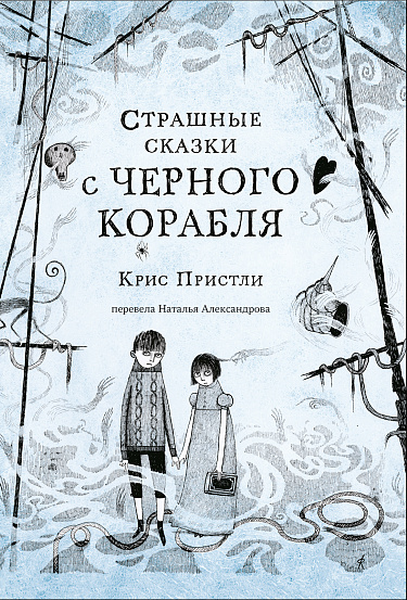 подарил жене негра на новый год | Дзен