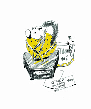 Мультклуб Самоката! Снимаем анимированную историю про диких животных!