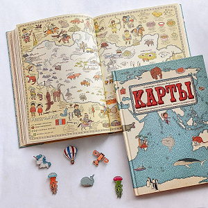 Играем и читаем книгу Карты