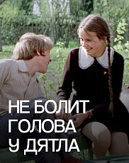 Летний киновечер в Самокате!