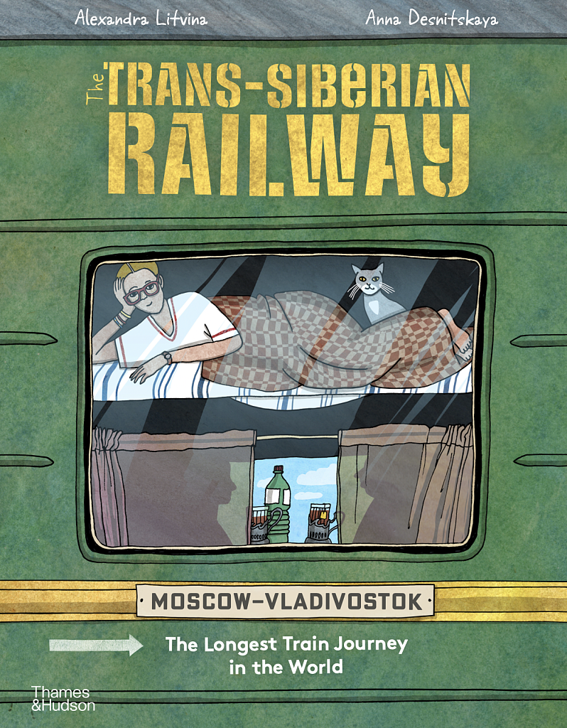 The Trans-Siberian Railway/ Транссиб. Поезд отправляется! на