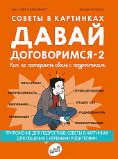 98776544440099
