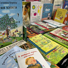 Игра в редакцию «Книги на полке» 