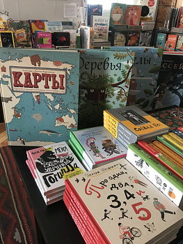 Книжная ярмарка «Время читать!» в Петрозаводске